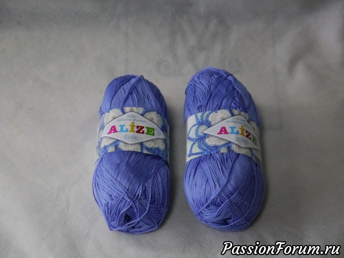 Продам излишки хлопковой пряжи