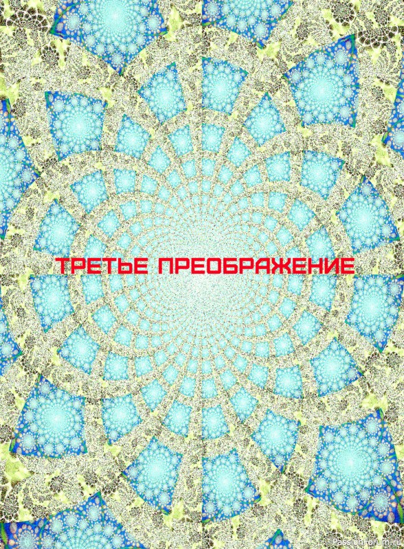 Абстракция