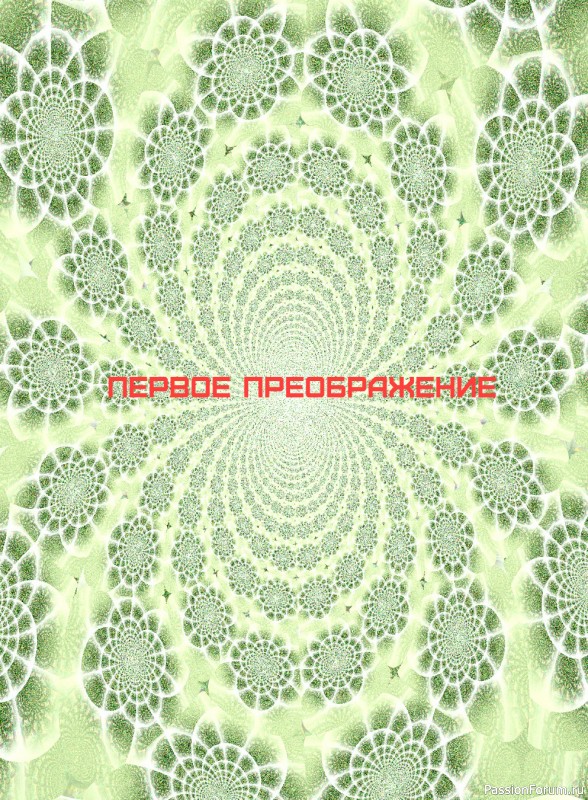 Абстракция