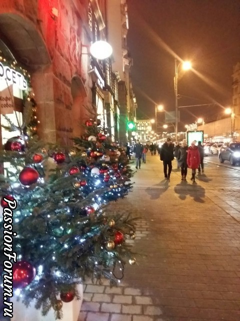 Это Москва!