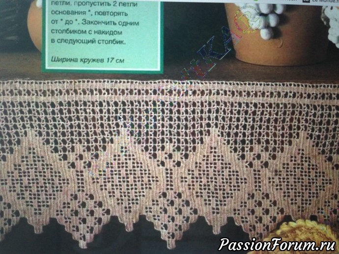 Мой филейный оверсайз цвета сирени! СХЕМА
