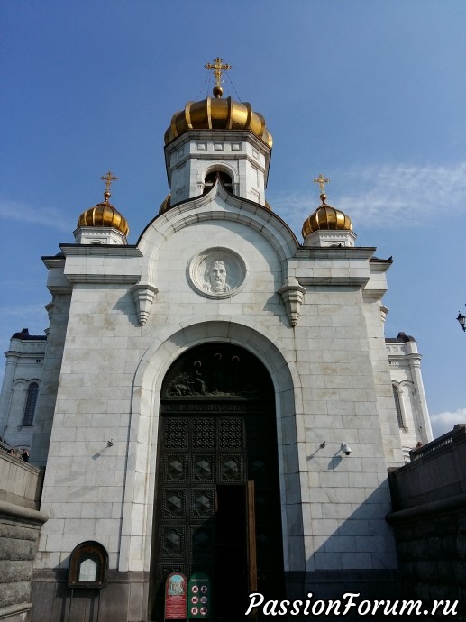 Как Москва праздновала свое 870-летие.