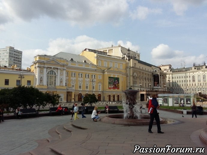 Как Москва праздновала свое 870-летие.