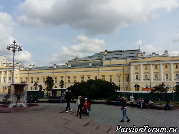 Как Москва праздновала свое 870-летие.