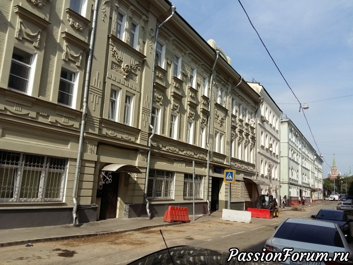 Как Москва праздновала свое 870-летие.