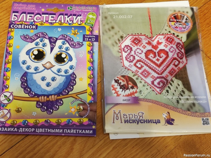 Огромное спасибо добровольной Феечке - Людмиле