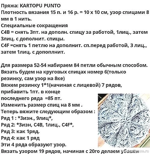 Готовим сани летом и вяжем теплую шапочку