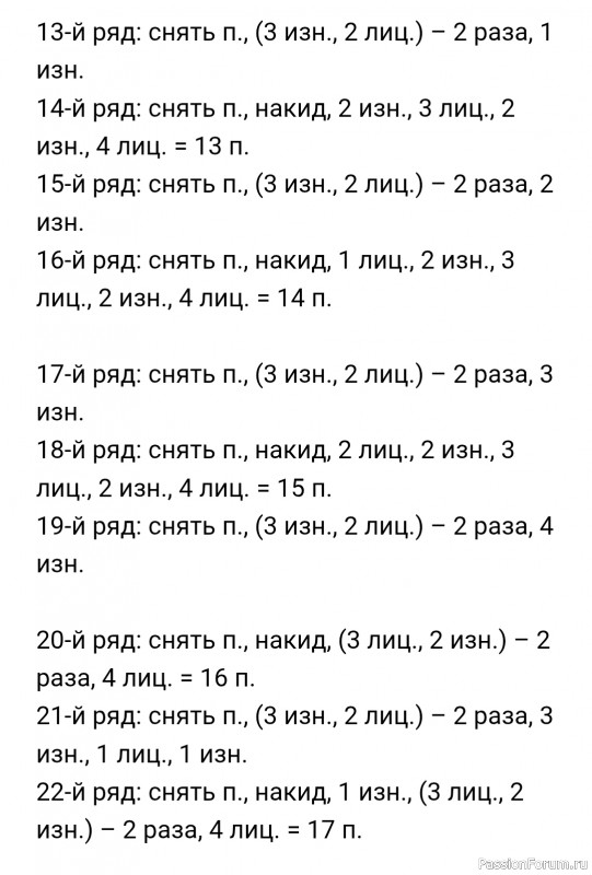Черный оригинальный берет. Описание
