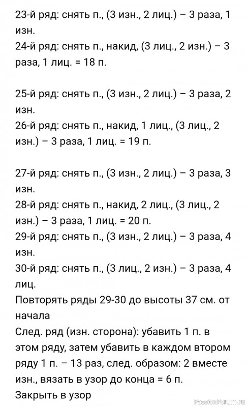 Черный оригинальный берет. Описание