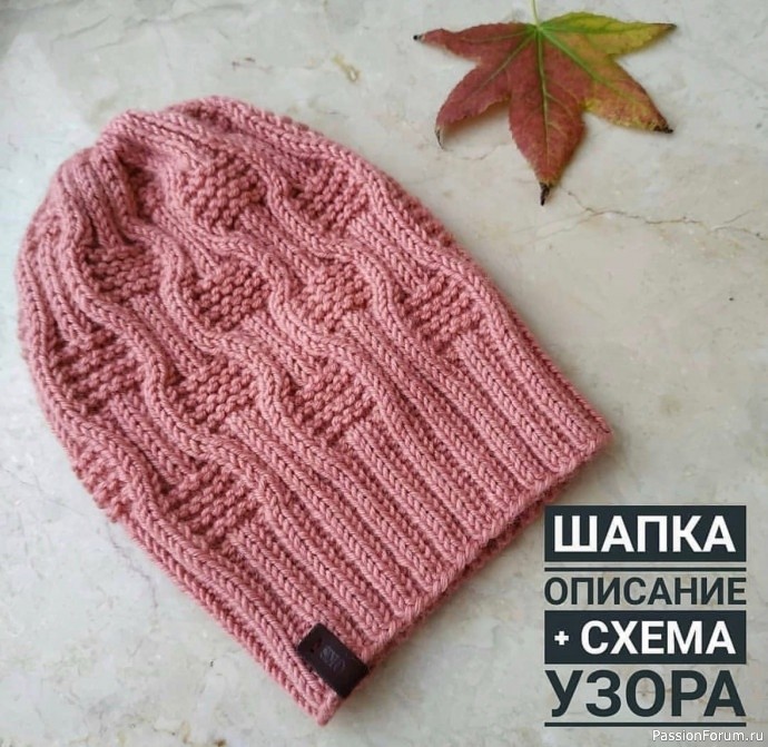 Детская шапочка с интересным узором. Описание и схема