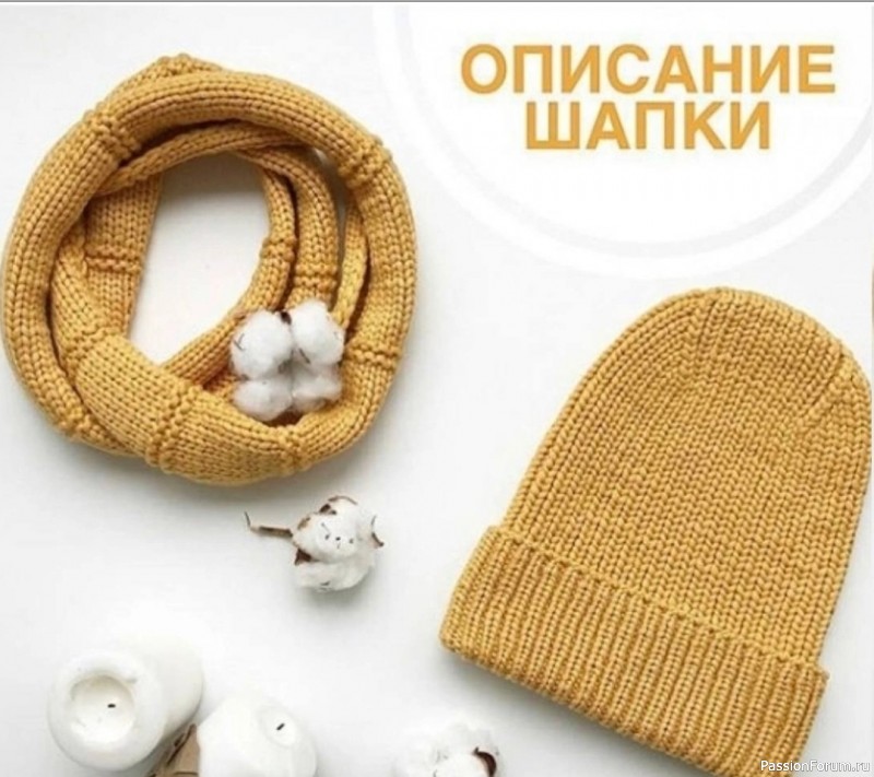 Детская шапка-тыква от Tatiana Odintsovaю