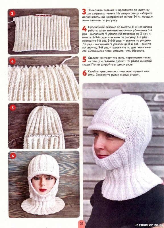 Балаклава с козырьком. Описание
