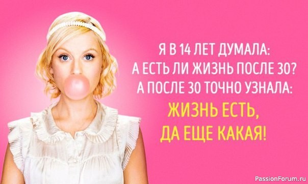 Наша жизнь делится на 4 этапа