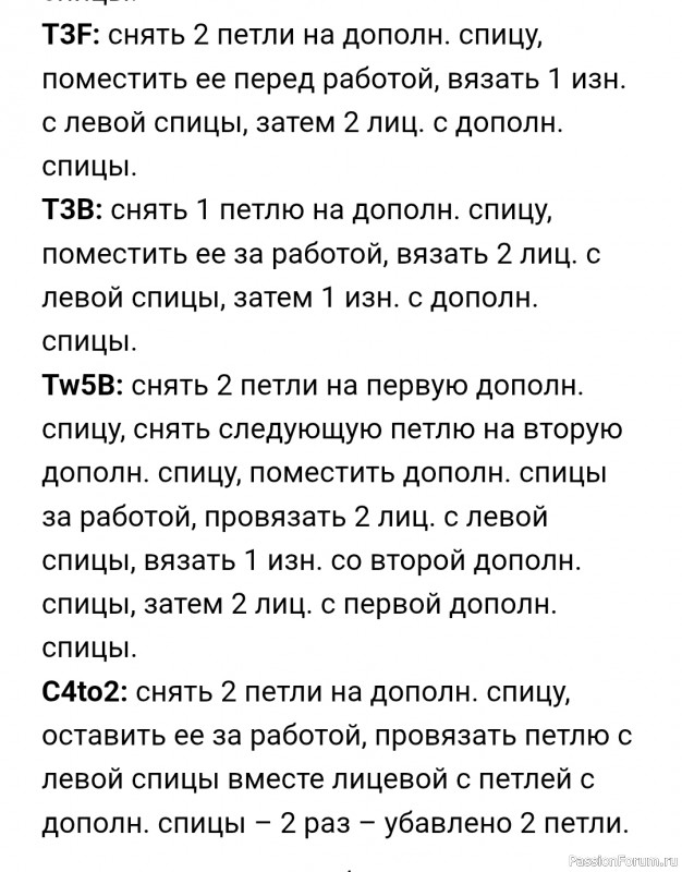 Шапка от JenArnall-Culliford. Описание