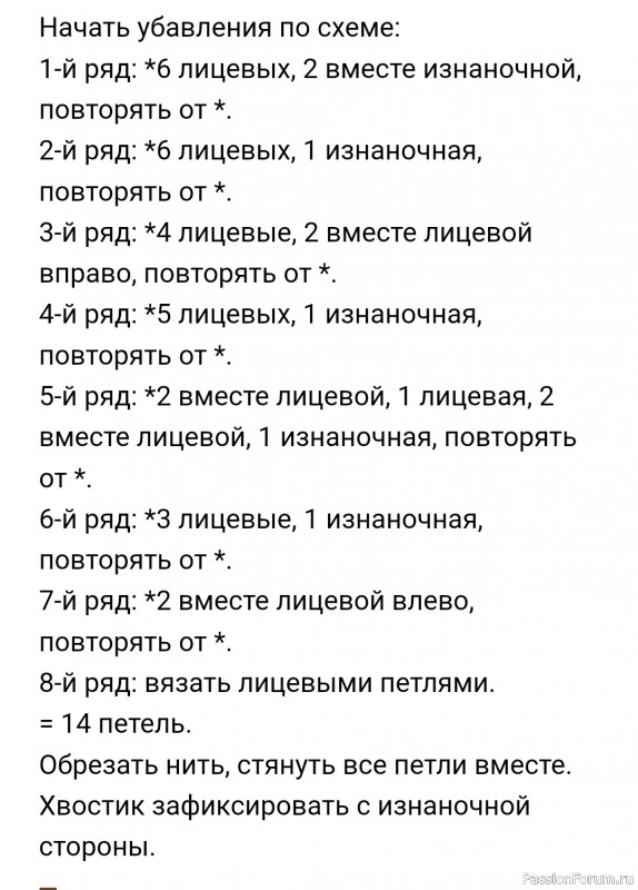 Толстая шапка за один вечер спицами. Описание