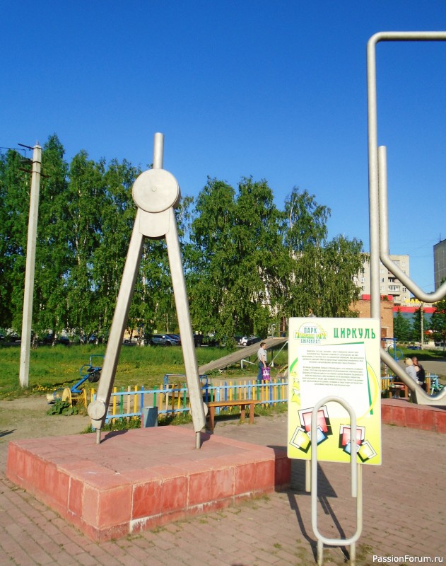 Канцтовары - в Книге рекордов