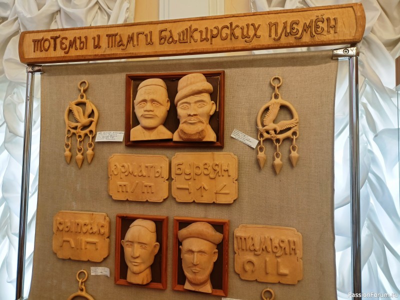 Уфимские впечатления