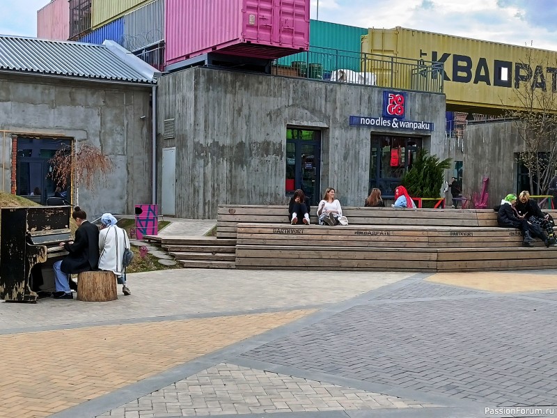 Уфимские впечатления