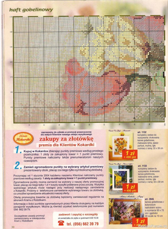 Журнал "Haft gobelinowy". 2005. 02