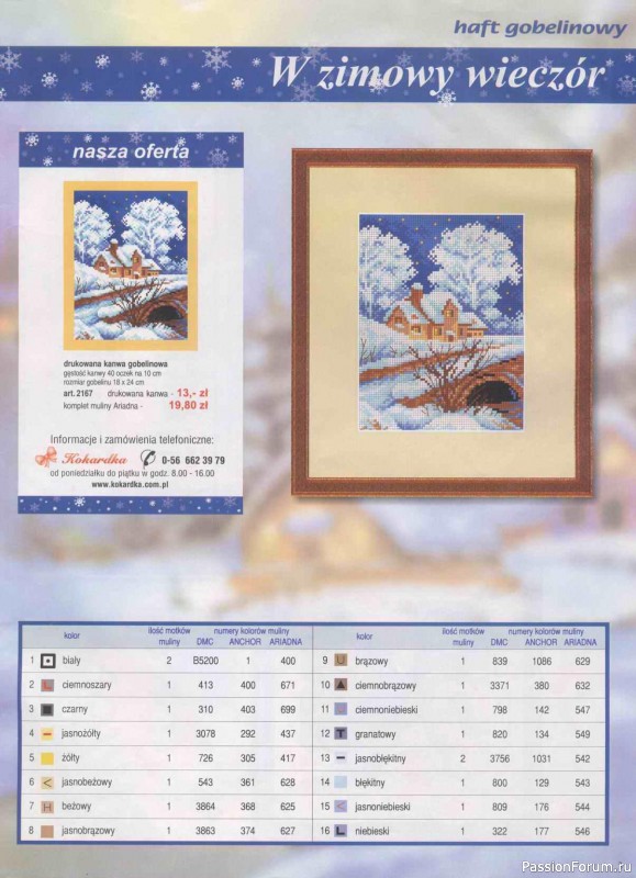 Журнал "Haft gobelinowy". 2005. 06