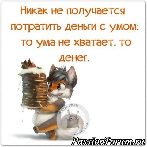 Улучшаем настроение
