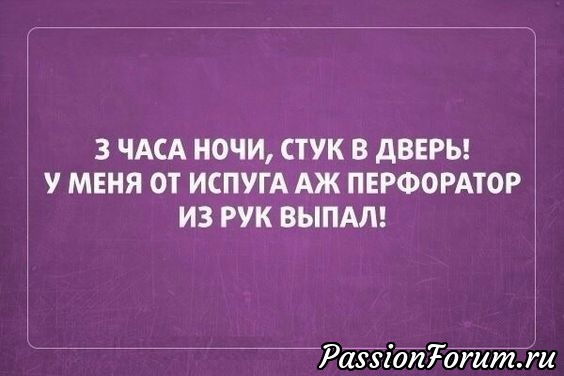Поднимем настроение
