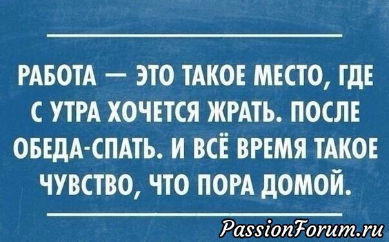 Поднимем настроение