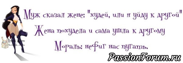 Поднимем настроение