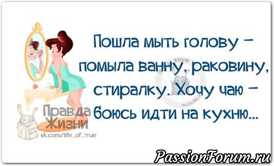 Поднимем настроение