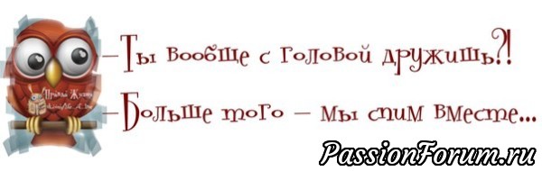 Поднимем настроение