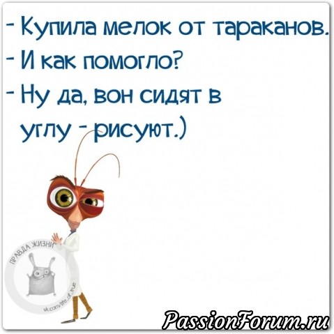 Поднимем настроение