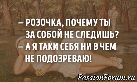 Поднимем настроение