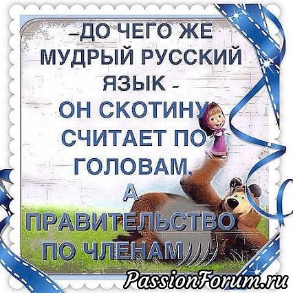 Поднимем настроение