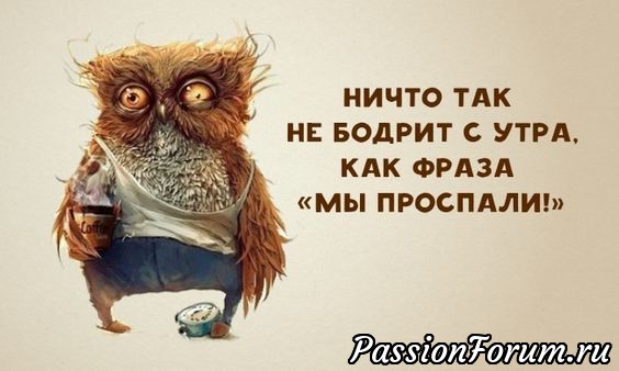 Поднимем настроение