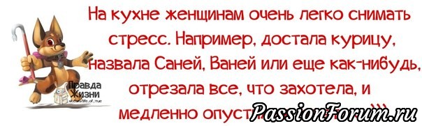 Поднимем настроение