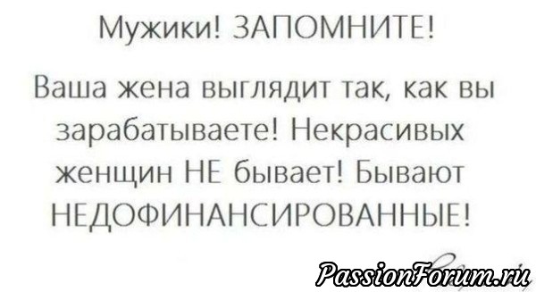 Поднимем настроение