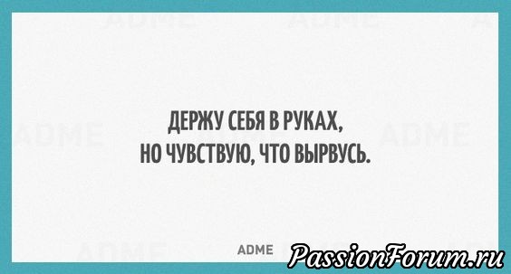Поднимем настроение