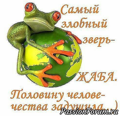 Поднимем настроение