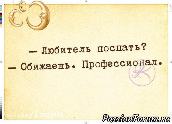 Поднимем настроение