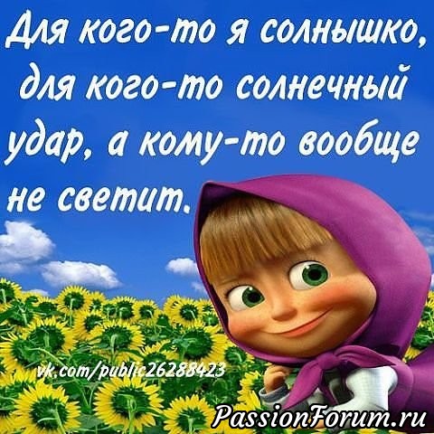 Весёлые картинки