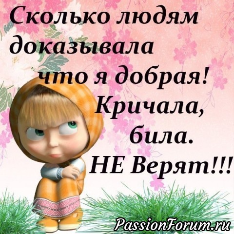 Весёлые картинки