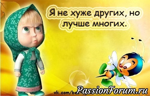 Весёлые картинки