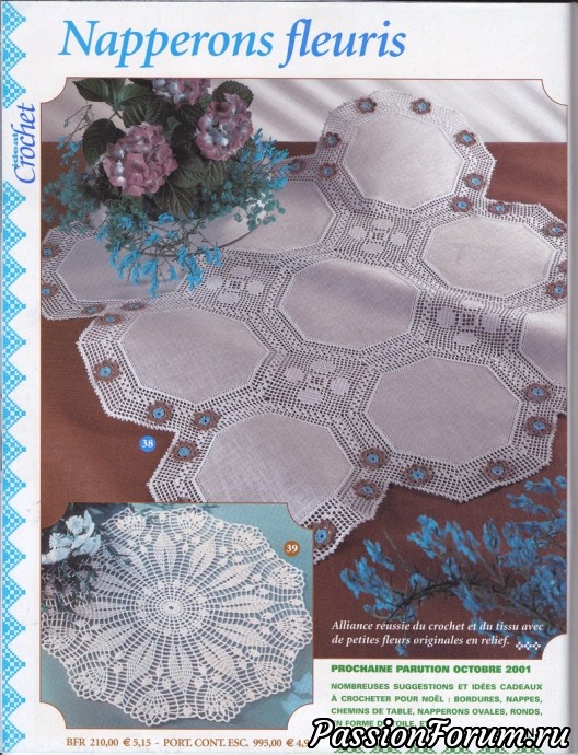 "Ideal crochet" - идеи для дома