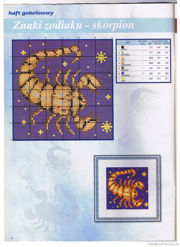 Журнал "Haft gobelinowy". 2004. 05