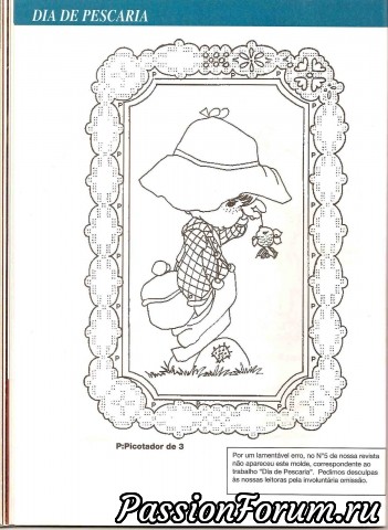 Книга по пергамано