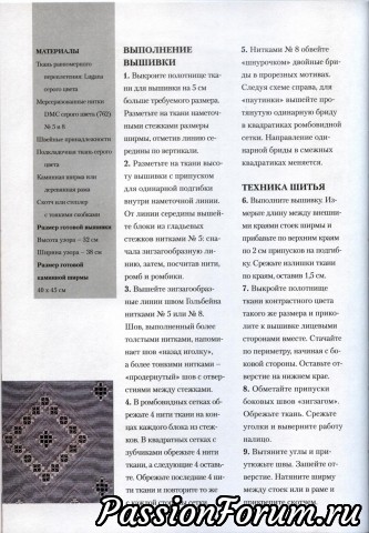 Азбука хардангер
