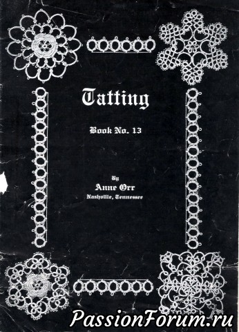 Старые книги по фриволите