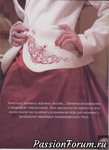 Журнал по вышивке NEW KANDY