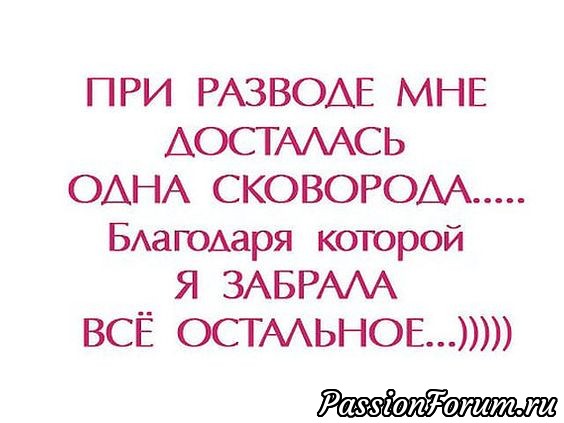 Улыбнёмся