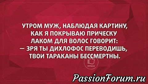 Улыбнёмся